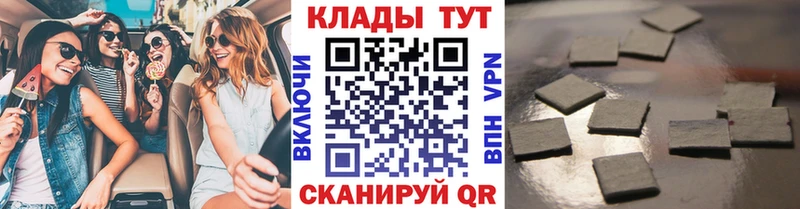 Купить Каннабис  COCAIN  ГАШИШ  Меф  Глазов