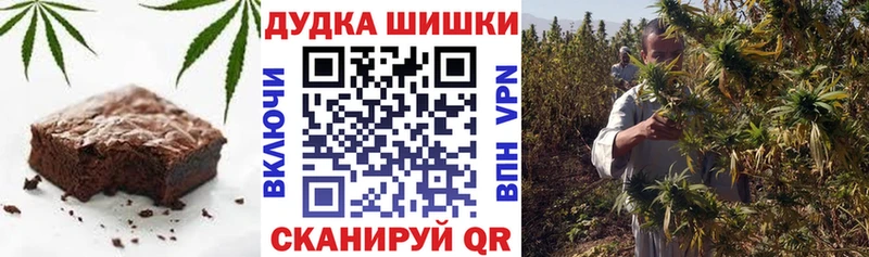 Купить  Глазов  Еда ТГК марихуана 
