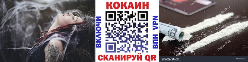 COCAIN Columbia  Купить где  Глазов 