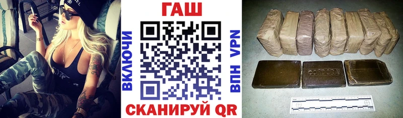 Купить закладки  Глазов  ГАШИШ индика сатива 