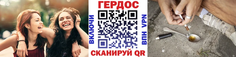 Купить закладки  Глазов  ГЕРОИН афганец 