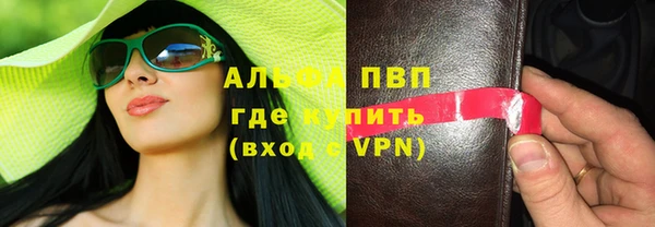меф Фурманов