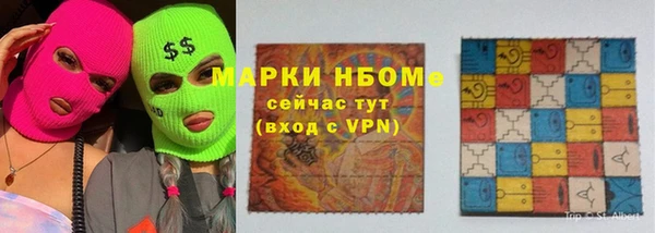 винт Хадыженск