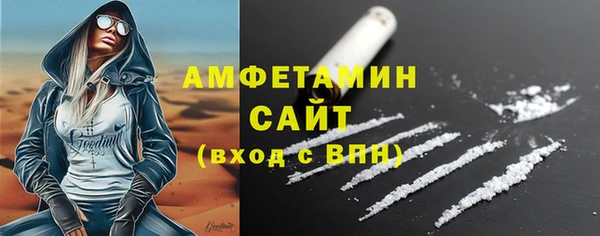меф Фурманов