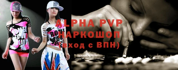 меф Фурманов
