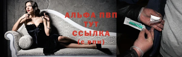 меф Фурманов