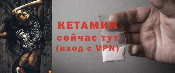 меф Фурманов