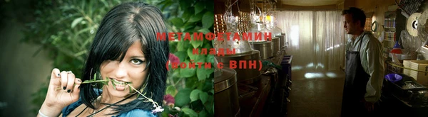 шишки Ханты-Мансийск
