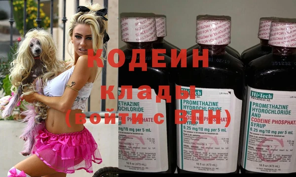 меф Фурманов