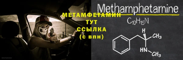 шишки Ханты-Мансийск