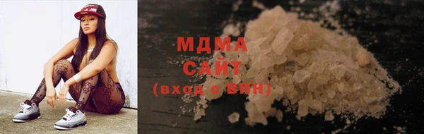 меф Фурманов
