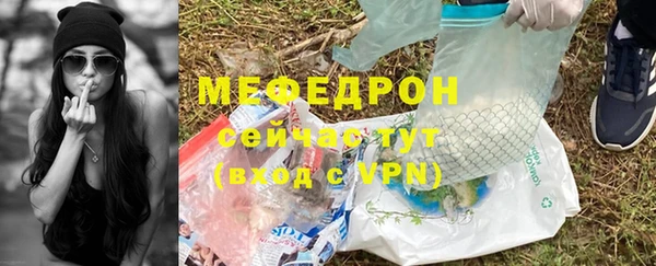 меф Фурманов