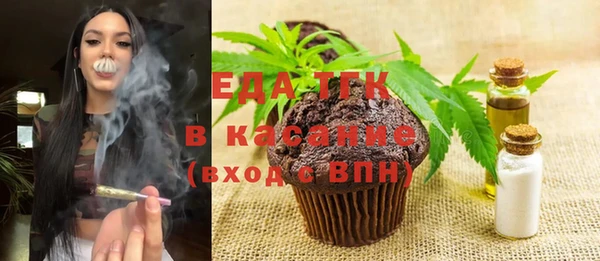 меф Фурманов