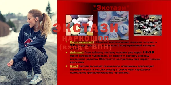 меф Фурманов