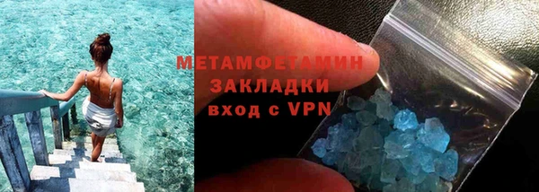 меф Фурманов