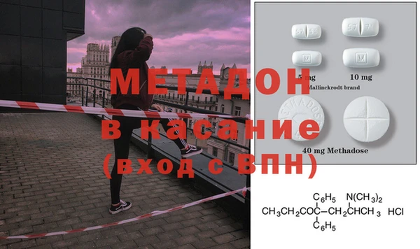 меф Фурманов