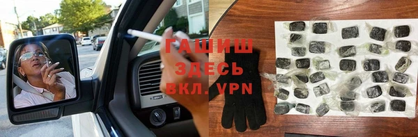 меф Фурманов