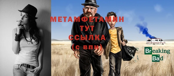 меф Фурманов
