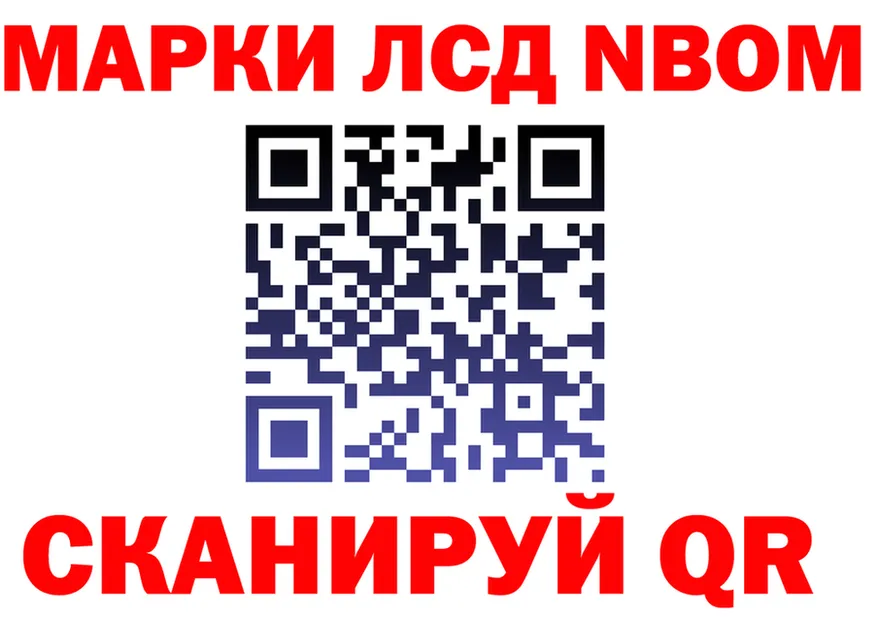 Марки N-bome 1500мкг сайт мориарти мега Глазов