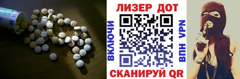 Лсд 25 экстази кислота  Купить где  Глазов 