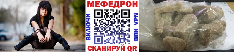МЯУ-МЯУ VHQ  Глазов 