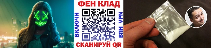 Купить закладки  Глазов  Метамфетамин винт 